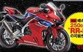 Ninja ZX-25R Muncul, Honda Langsung Was-was, CBR250RR-R Dipersiapkan?