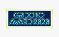 GridOto Award 2020 Ada Kelas Baru Untuk Mobil, Elektrifikasi Jadi Andalan