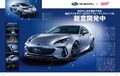 Enggak Pakai Lama, Subaru BRZ Baru Resmi Mendapatkan Part Performa STI