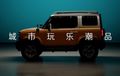 Viral Teaser Mobil Listrik SUV Baojun, Desainnya Mirip Ford Bronco?