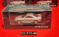Berburu Diecast Dealer Box Nissan di Jepang, Ada Mesin GTR Keren!