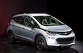 Masalah Kebakaran, GM Recall Teknologi Mobil Listrik Chevrolet Bolt EV