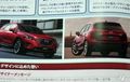 Versi Facelift Mazda CX-5 Nggak Banyak Berubah