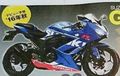 Tampang Rendering Suzuki GSX-R250 Dari Samping, Keren Gak?