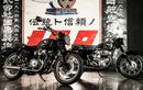 Usung Desain Moge Klasik, Intip Spesifikasi Kawasaki Meguro K3 2024