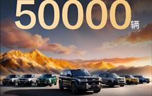 Kilat! BYD Mampu Jual 50 Ribu SUV Model Ini Kurang Dari 3 Bulan