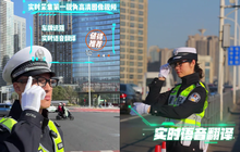 Kacamata Khusus Polisi di China Canggih, Lensa Bisa Tampilkan Data Kendaraan Dalam Hitungan Detik