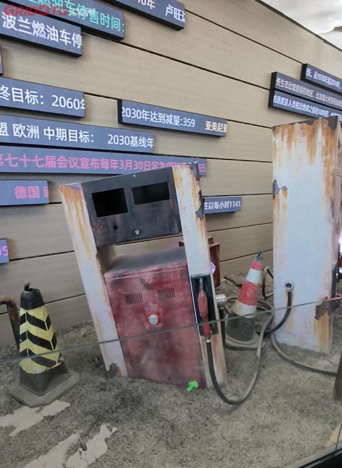 Dispenser BBM usang di museum sains BYD Di-Space di Zhengzhou Cina