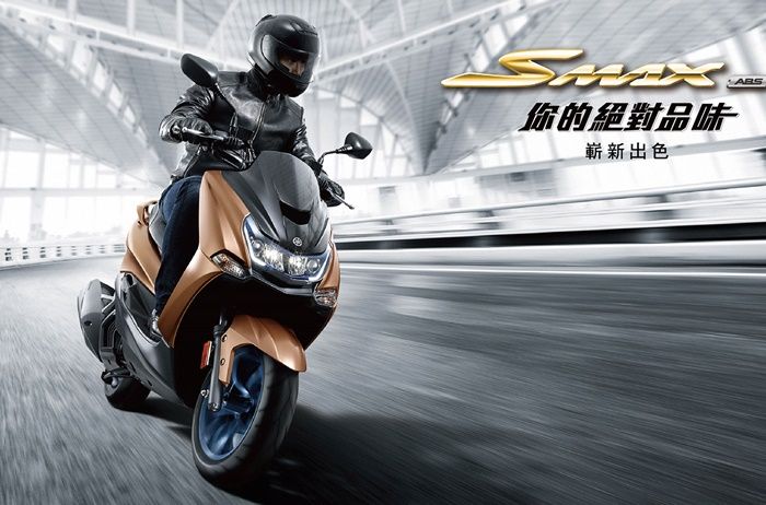 Yamaha SMAX generasi paling baru di Taiwan