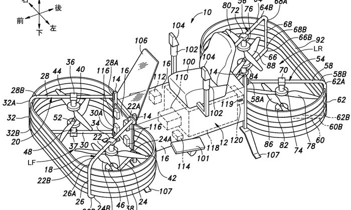 Desain paten motor terbang Honda