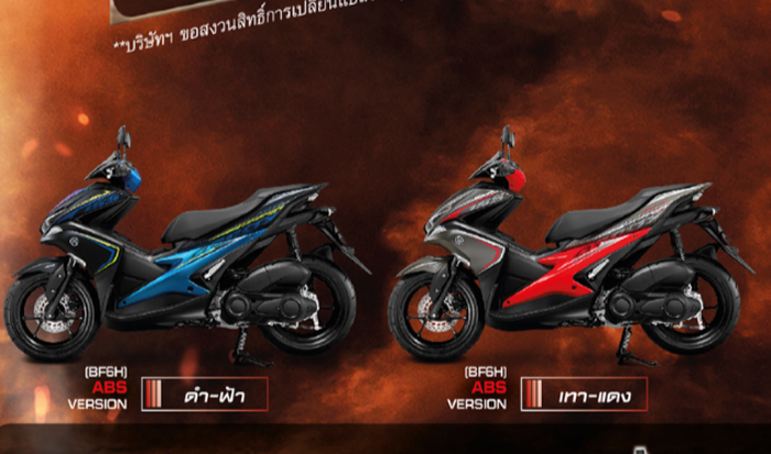 New Yamaha Aerox 2020 ABS-Version
