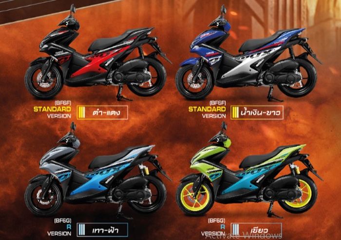 New Yamaha Aerox 2020 Standar dan R-version