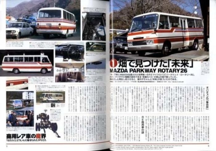 Iklan Mazda Parkway Rotary 26 di sebuah majalah Jepang