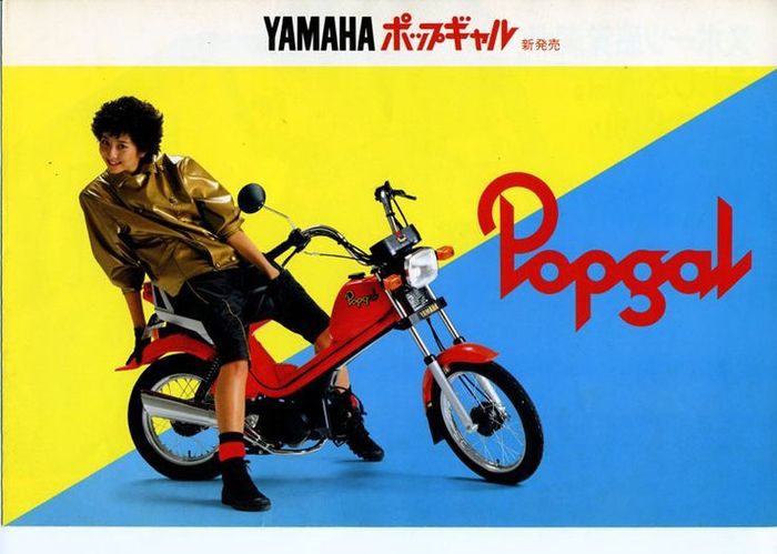 Iklan Yamaha Popgal