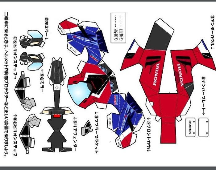 sketsa origami Honda CBR1000RR-R 2020