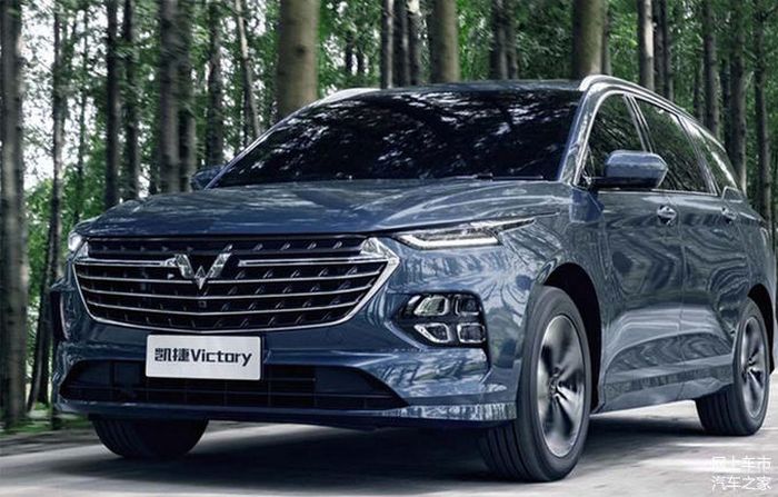 Wuling Victory
