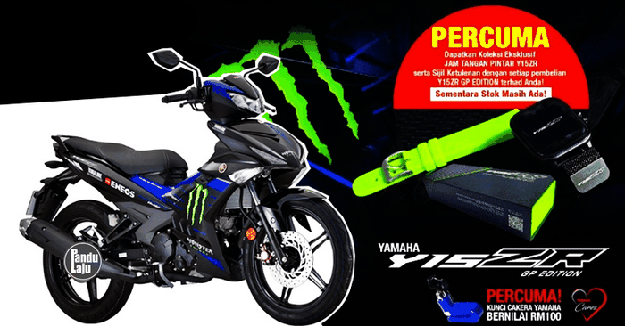 hadiah yang didapat konsumen saat membeli Yamaha Y15ZR GP Edition  atau di Indonesia dikenal MX King.