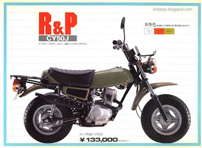 sosok Honda R&amp;P yang memiliki kode model CY50J 