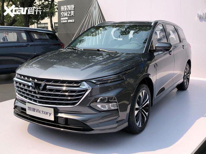 Wuling Victory resmi dirilis