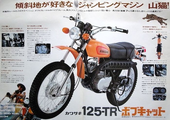 Kawasaki 125-TR Bobcat