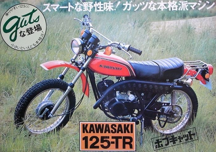 sosok Kawasaki 125-TR Bobcat