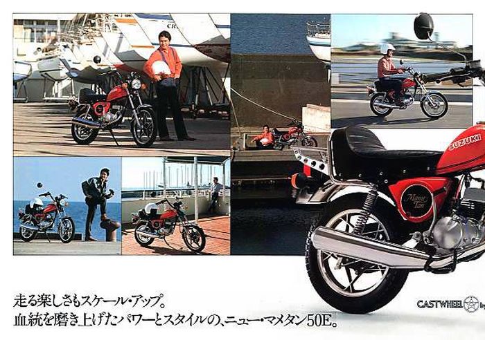 tampilan Suzuki Mame-Tan 50