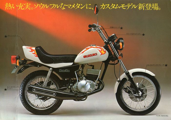 Suzuki Mame-Tan 50 rakitan 1978