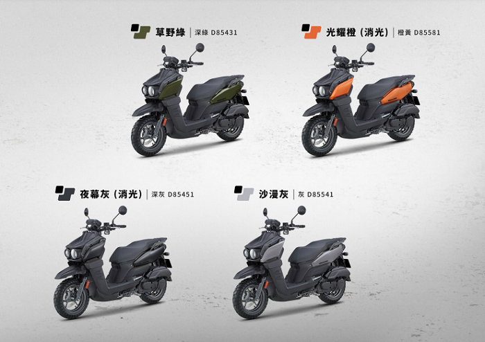 Pilihan warna Yamaha BWS 125