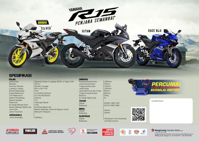 Brosur Yamaha YZF-R15 2021 versi Malaysia.