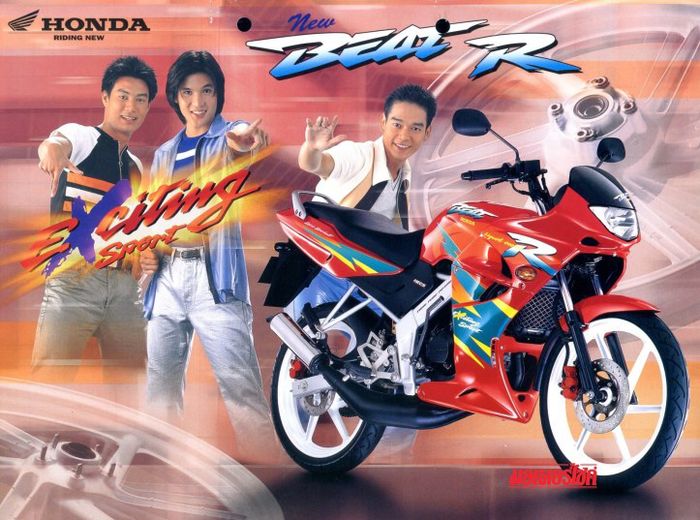 Honda Beat R 