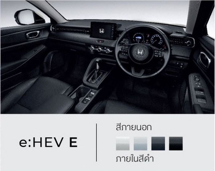 Interior dan pilihan warna Honda HR-V e:HEV E.