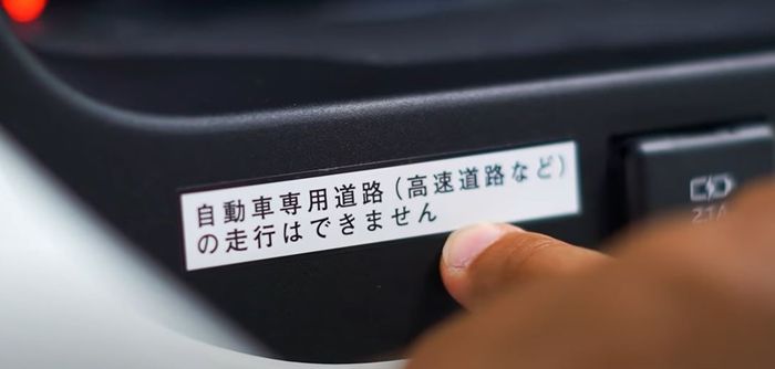 Huruf Kanji di dasbor Toyota C+Pod yang artinya larangan untuk membawanya masuk jalan tol