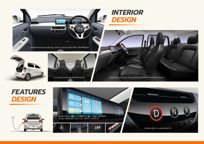 Beberapa fitur VOLT City EV, mulai dari layar instrumen digital, head unit Apple CarPlay dan Android Auto, hingga push type transmission selector.