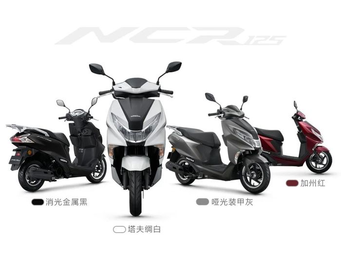 Pilihan warna Honda NCR125, dijual eksklusif di Tiongkok