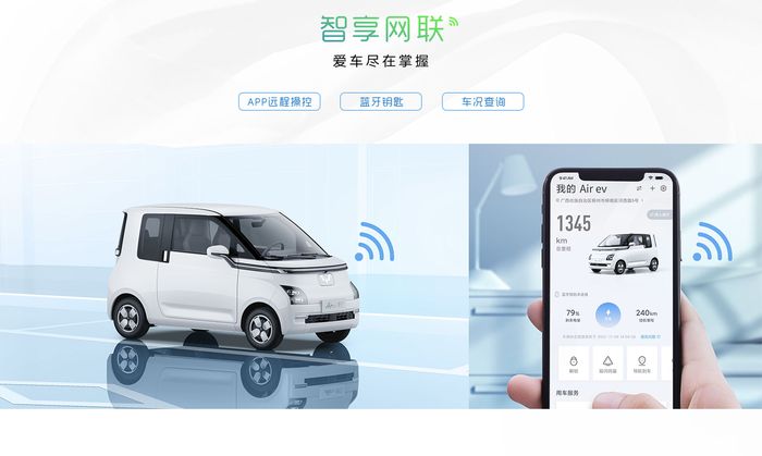 Air ev spek Tiongkok juga memiliki fitur aplikasi smartphone.