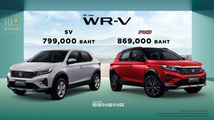 Hadir dalam dua varian, semua varian WR-V spek Thailand sudah dapat Honda Sensing.
