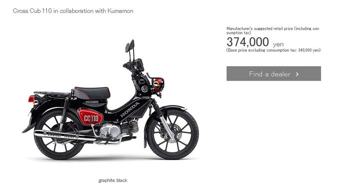 Honda Cross Crub Kunamon Edition dibanderol 374 ribu Yen.