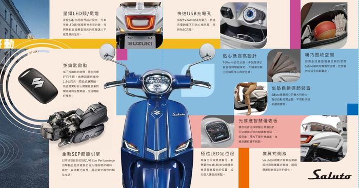 Suzuki Saluto 125 sudah dibekali keyless, lampu full LED, USB charger, sampai bagasi luas.