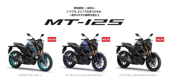 3 pilihan warna Yamaha MT-125 ABS.