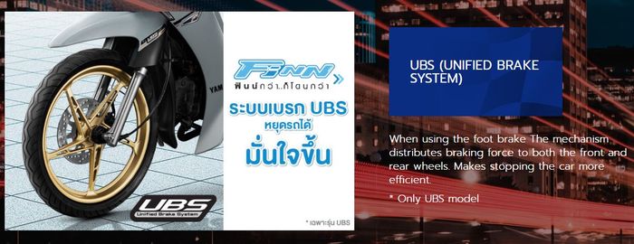 fitur UBS Yamaha mirip CBS Honda