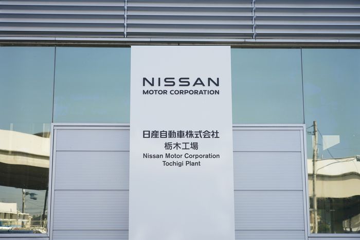 Ilustrasi pabrik Nissan