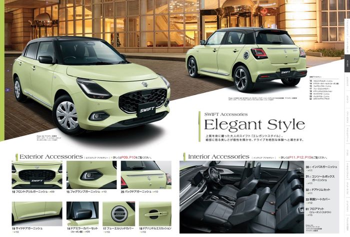 Paket Elegant Style untuk Suzuki Swift terbaru.