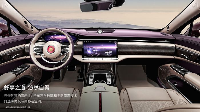 Interior Hongqi Guoya.