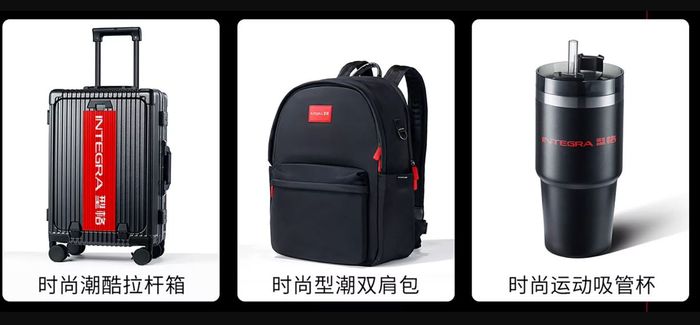 bonus merchandise untuk konsumen Honda Integra edisi terbatas