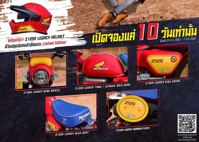 detail-detail tambahan yang membuatnya mirip motor trail jadul