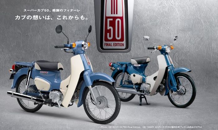 warna Bonnie Blue terinspirasi dari Honda Super Cub C50 generasi pertama