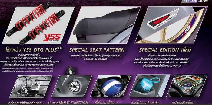 dibekali shockbreaker belakang YSS, special seat pattern, dan emblem special edition