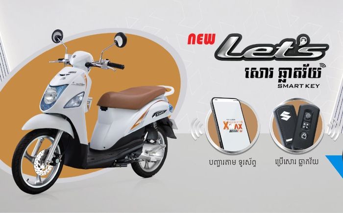 Sistem smartkey pada Suzuki Let's 2025 bisa dipoerasikan visa smartphone