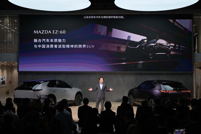 Mazda Motor Corporation di Auto Shanghai 2025