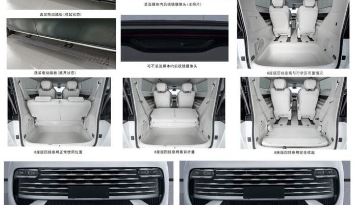 detail layout Geely Galaxy V900